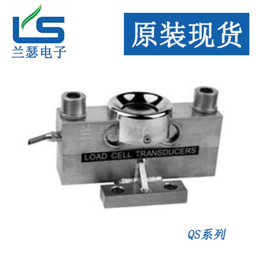 柯力QS-20t,QS-20t稱重傳感器,QS-20t傳感器